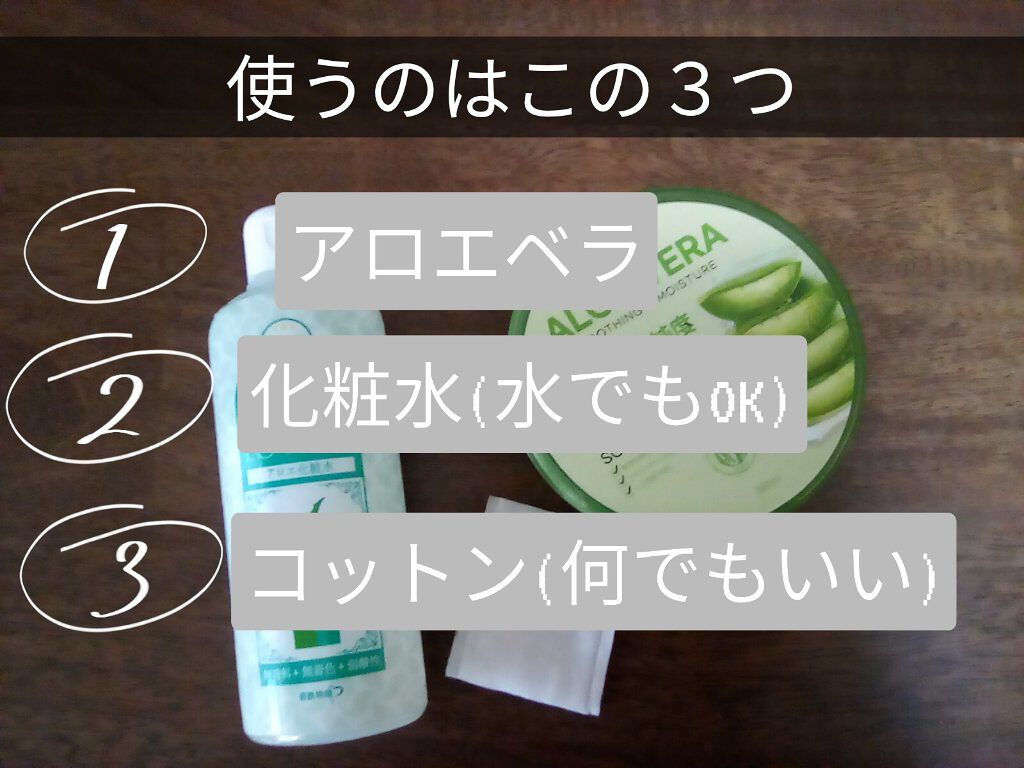ハトムギ化粧水(ナチュリエ スキンコンディショナー R )/ナチュリエ/化粧水を使ったクチコミ（2枚目）