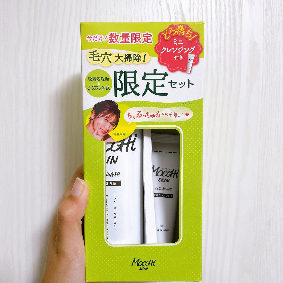 モッチスキン吸着クレンジング/MoccHi SKIN/クレンジングジェルを使ったクチコミ(2枚目)