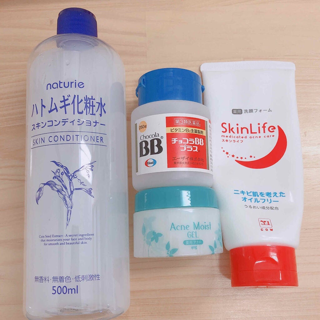 チョコラBBプラス (医薬品)/チョコラBB/その他を使ったクチコミ(2枚目)