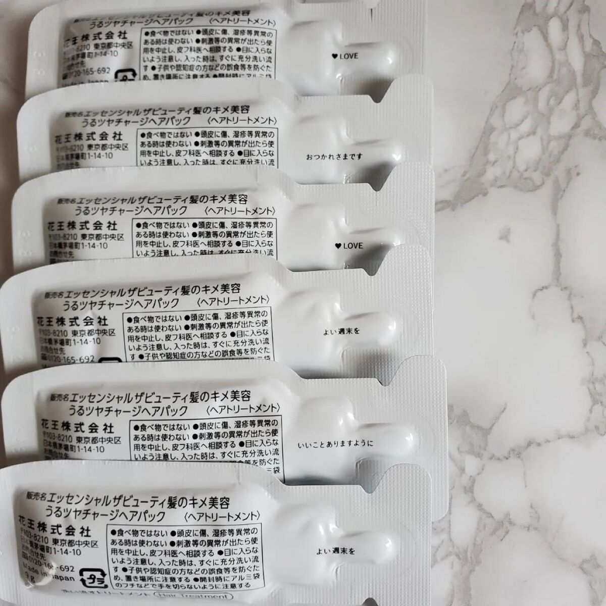 ザビューティ うるツヤチャージヘアパック/エッセンシャル/ヘアマスク・ヘアパックを使ったクチコミ（3枚目）