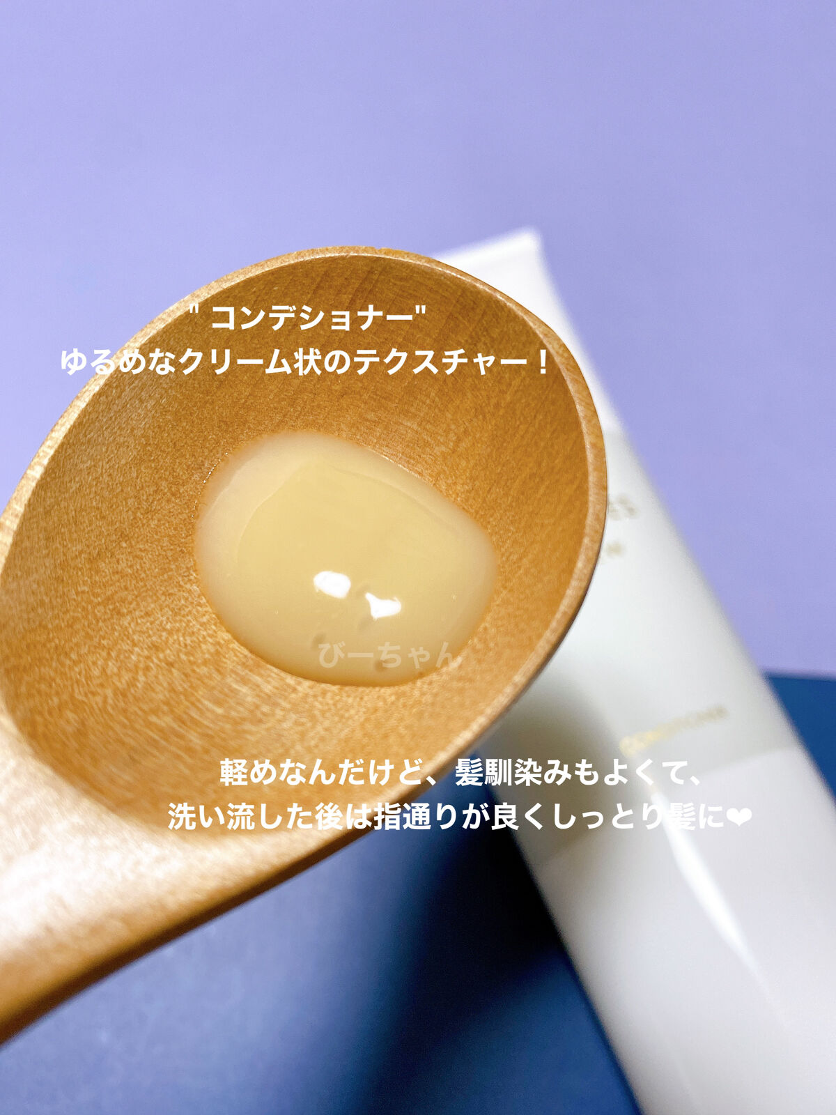 TEA REMEDIES RENEW シャンプー/TEA REMEDIES/市販シャンプーを使ったクチコミ（3枚目）