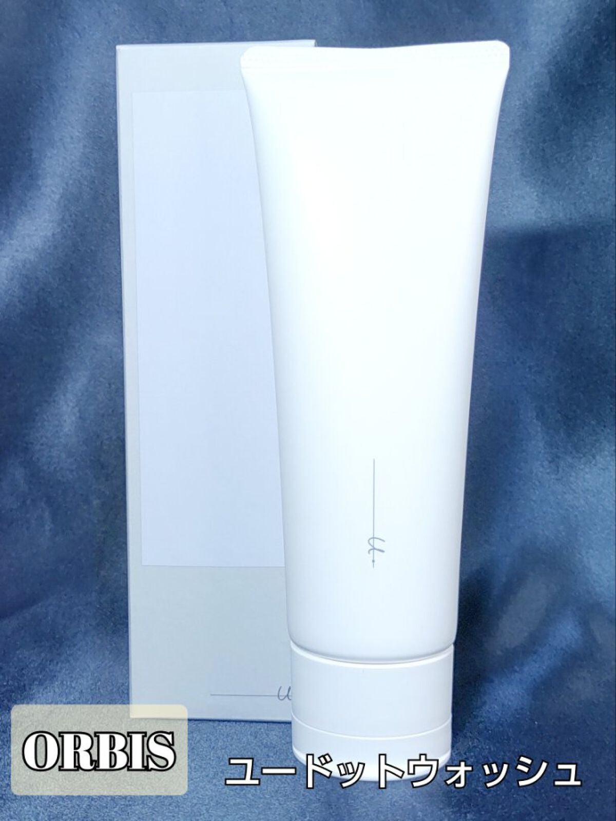 オルビス ユードット ウォッシュ/オルビス/洗顔フォームを使ったクチコミ(1枚目)