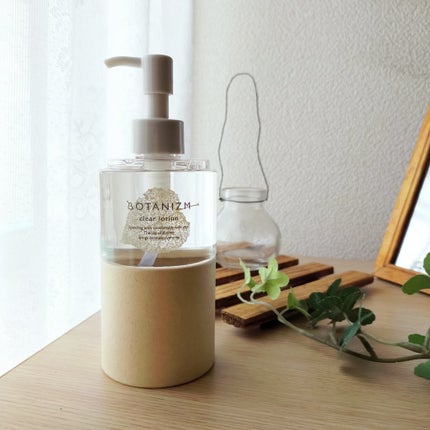 クリアローション/ボタニズム /化粧水を使ったクチコミ(1枚目)