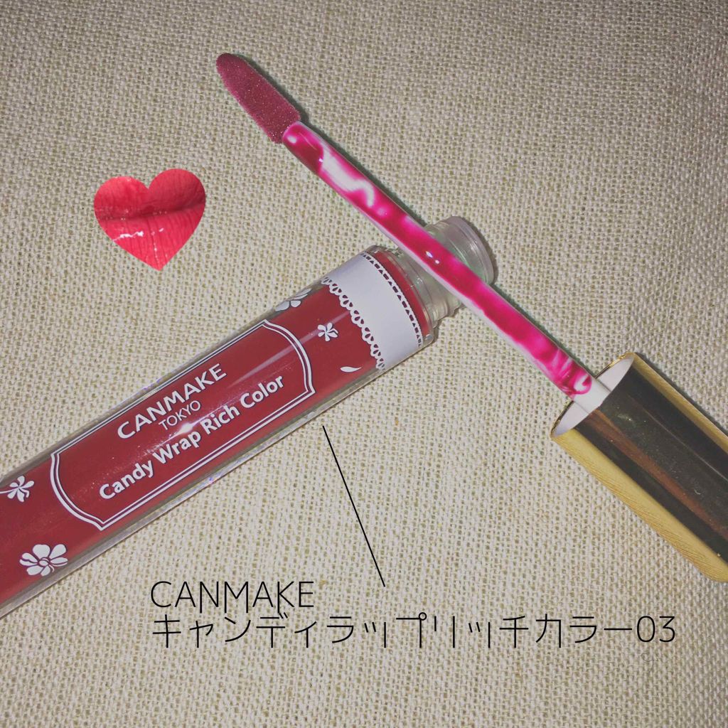 キャンディラップリッチカラー/キャンメイク/リップグロスを使ったクチコミ（1枚目）