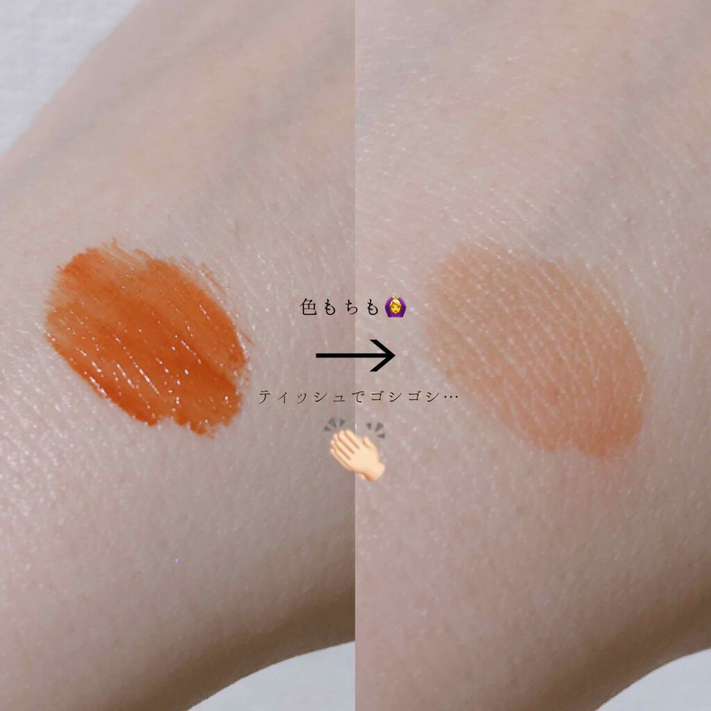 ジューシーリブティント/RICAFROSH/リップティントを使ったクチコミ(3枚目)