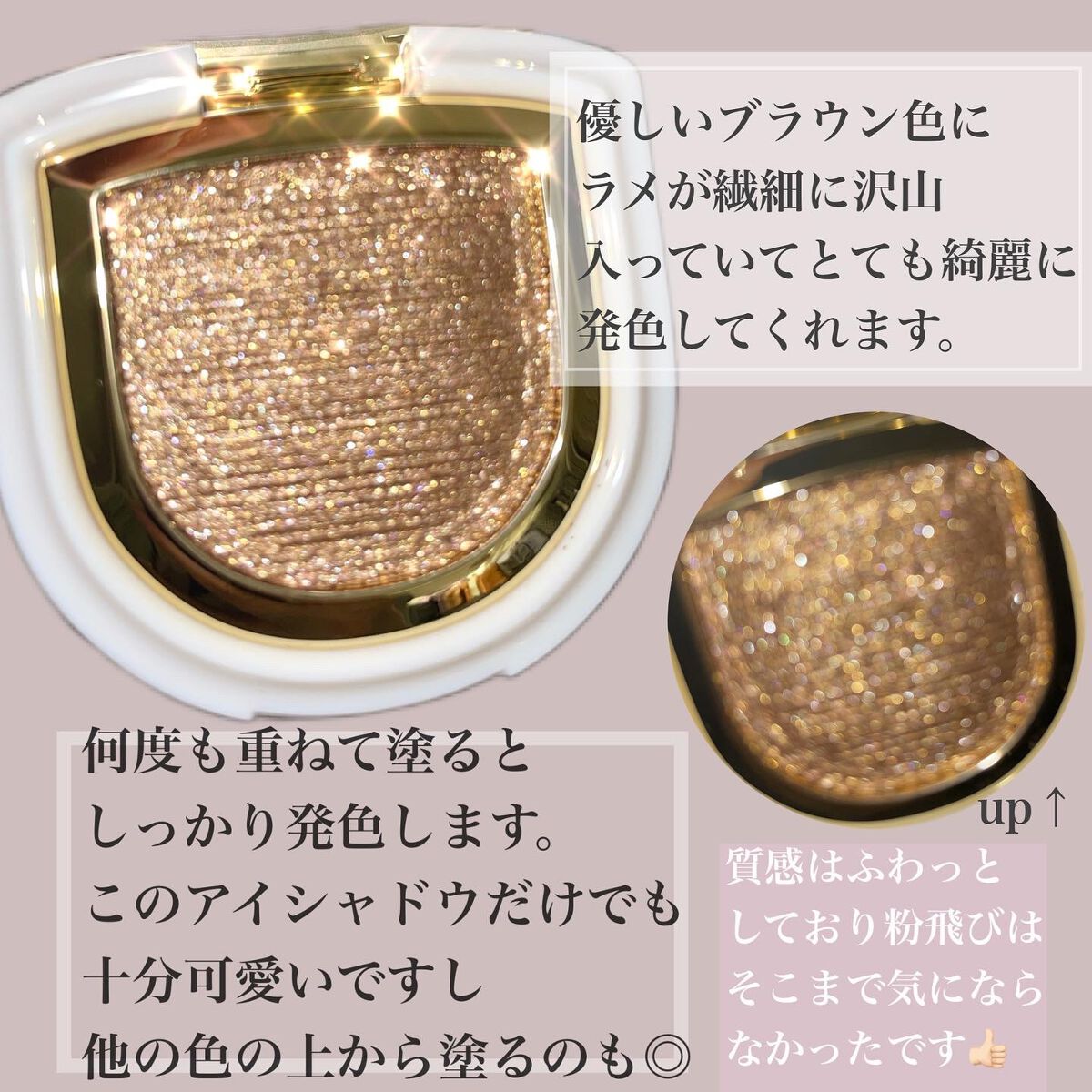 PERFECT DIARY (パーフェクトダイアリー)オートクチュール「タッチ」シングルアイシャドウ/PERFECT DIARY/単色アイシャドウを使ったクチコミ(4枚目)