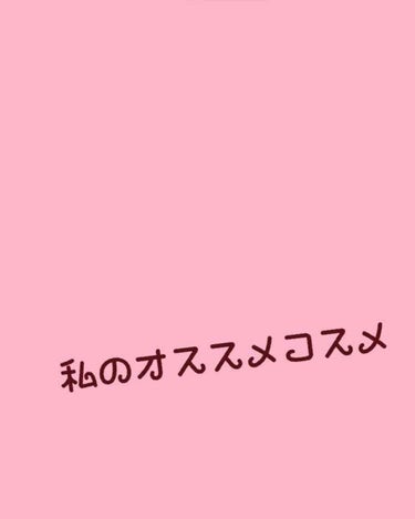 オペラ マイラッシュ アドバンスト/OPERA/マスカラを使ったクチコミ（1枚目）