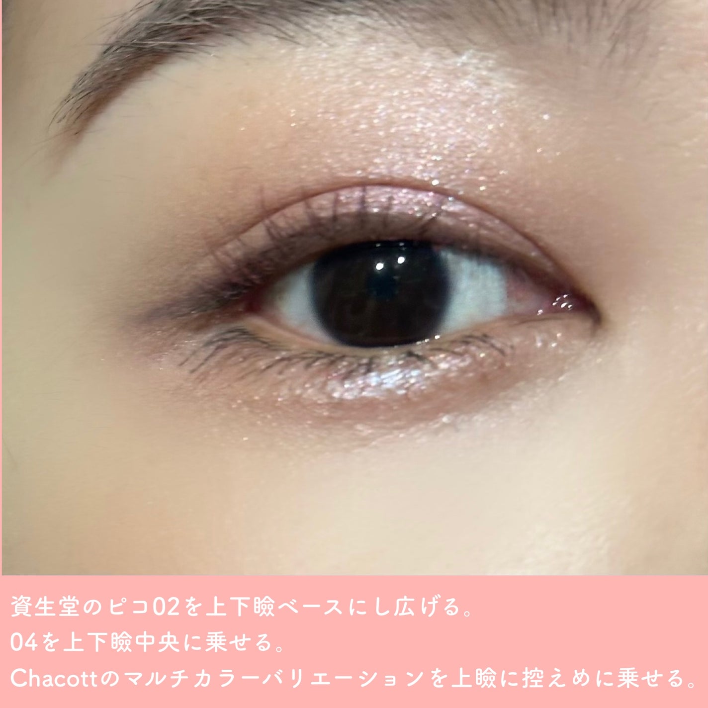 ひとえ・奥ぶたえ用マスカラ/アイプチ®/マスカラを使ったクチコミ(3枚目)