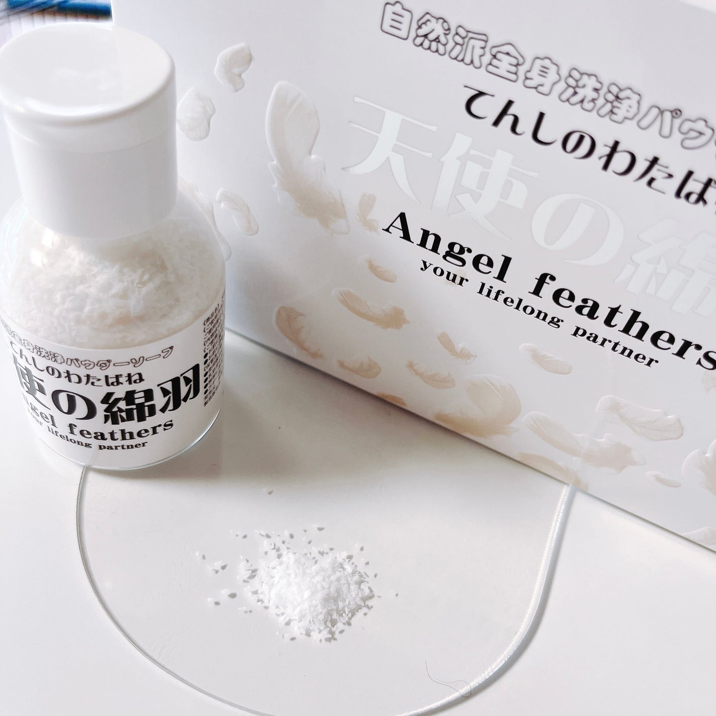 天使の綿羽/天使の綿羽/洗顔パウダーを使ったクチコミ(1枚目)