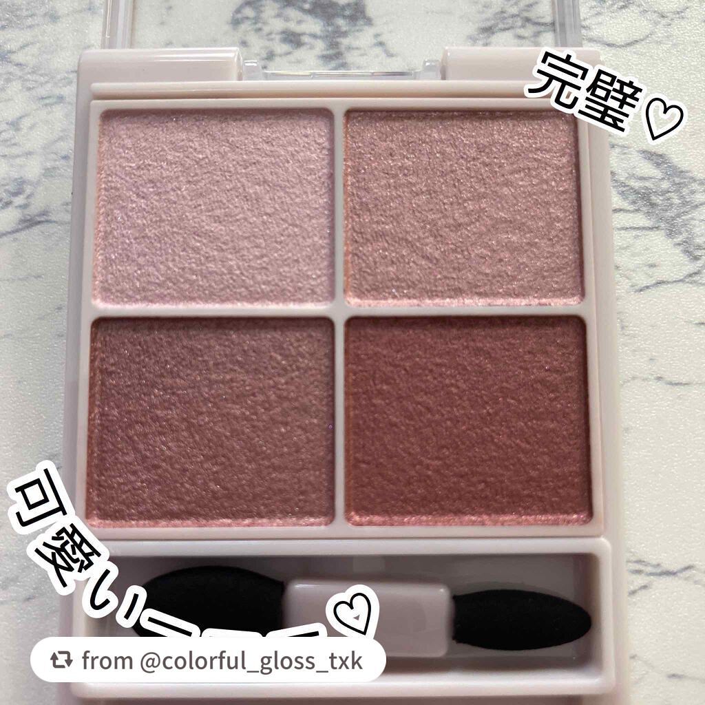 シルキースフレアイズ/キャンメイク/アイシャドウパレットを使ったクチコミ(3枚目)