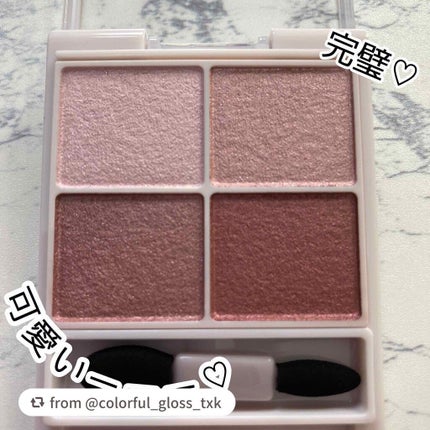 シルキースフレアイズ/キャンメイク/アイシャドウパレットを使ったクチコミ(3枚目)