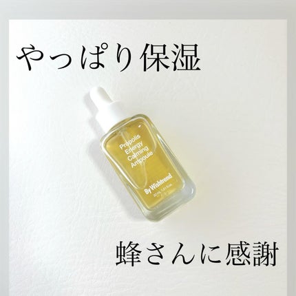 プロポリスエナジーカーミングアンプル/By Wishtrend/美容液を使ったクチコミ(1枚目)