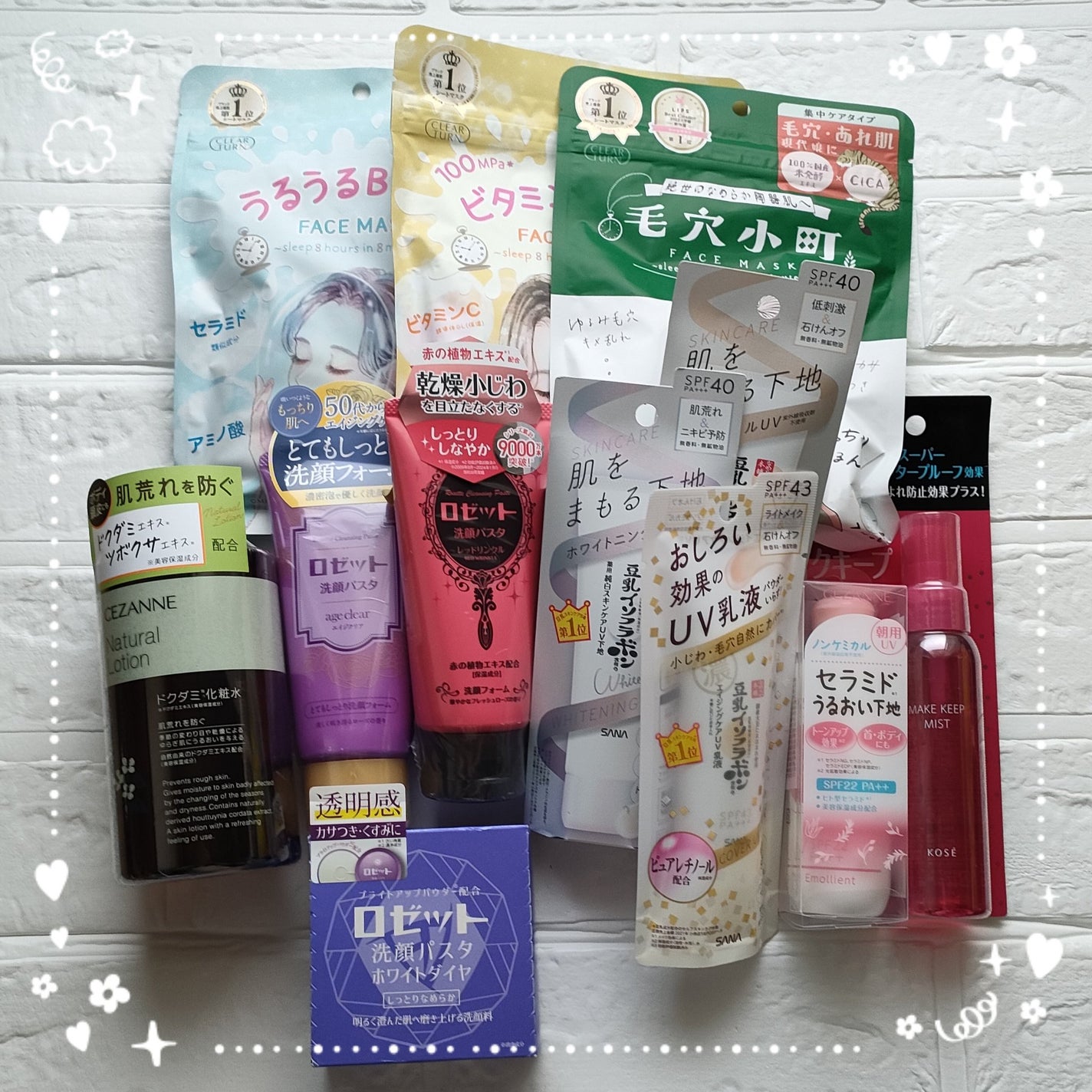 ロゼット洗顔パスタ ホワイトダイヤ/ロゼット/洗顔フォームを使ったクチコミ(1枚目)