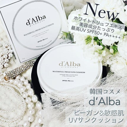 ウォータフルフレッシュサンクッション/ダルバ/日焼け止めローションを使ったクチコミ(1枚目)