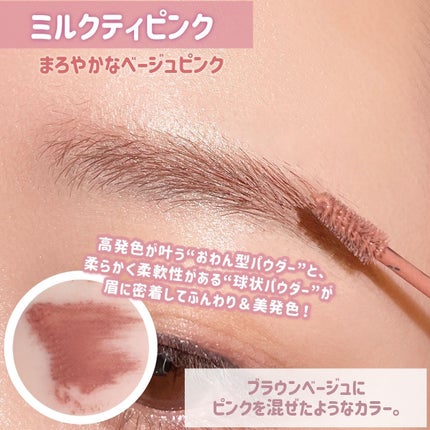 ラブ・ライナー シグネチャーフィットマスカラ<アイブロウ>/ラブ・ライナー/眉マスカラを使ったクチコミ(7枚目)