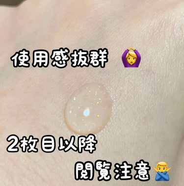 

重度の凸凹毛穴の持ち主です🤭

気になってたBoricaのプライマーやっと買いました😃

結果から言うと重度の凸凹毛穴には、可もなく不可もなくって感じですかね😂

塗ってみると肌にツヤを出してくれる