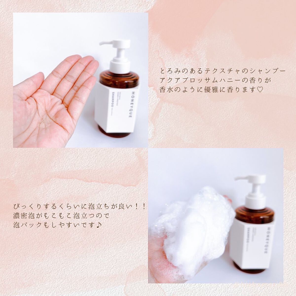 ディープリペア シャンプー モイスト／ヘアトリートメント モイスト/ハニーク/市販シャンプーを使ったクチコミ（3枚目）