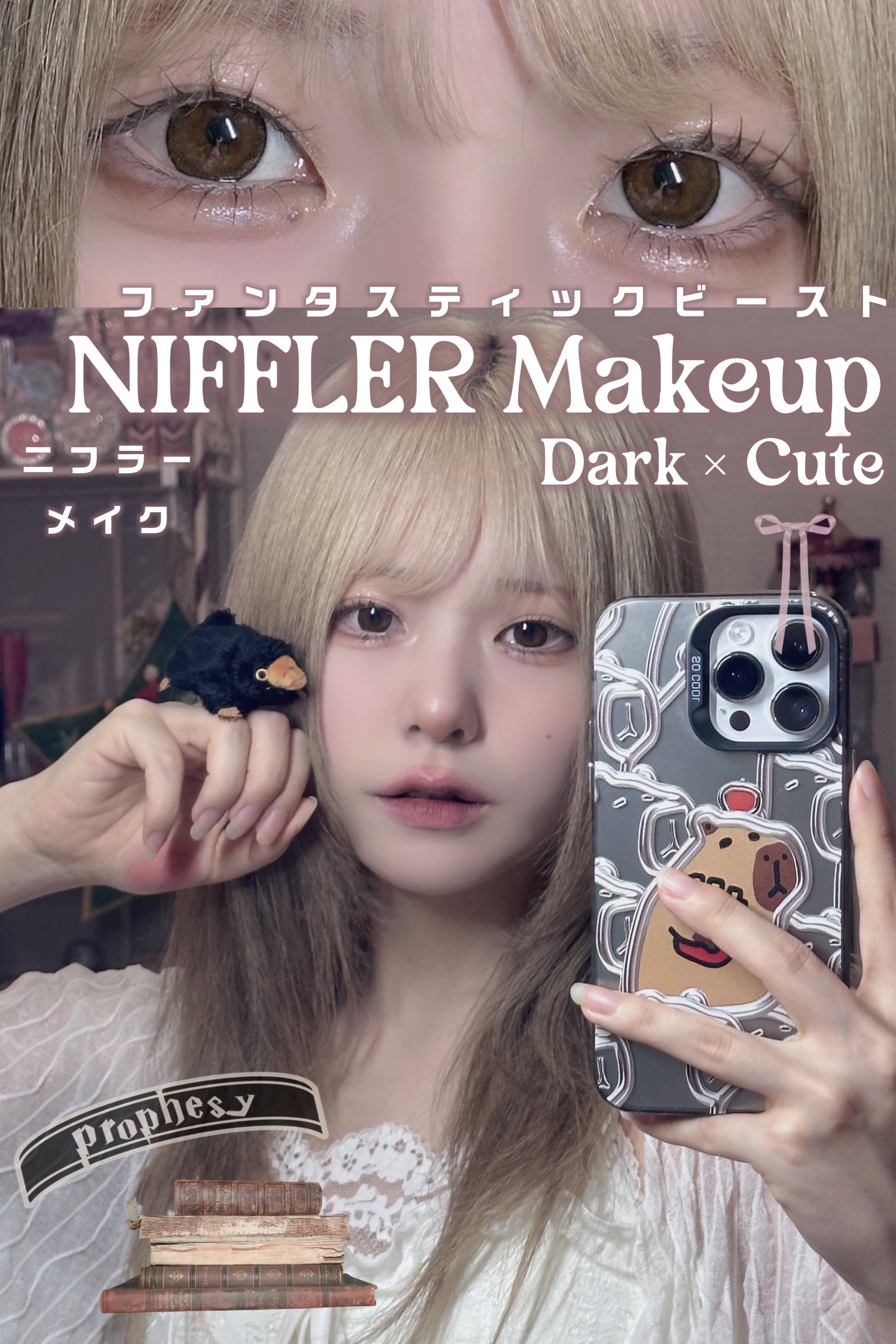 むにゅっとハイライター/キャンメイク/クリームハイライトを使ったクチコミ（1枚目）