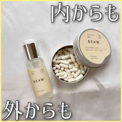 スターターBOX/BEAW./スキンケアキットを使ったクチコミ(1枚目)