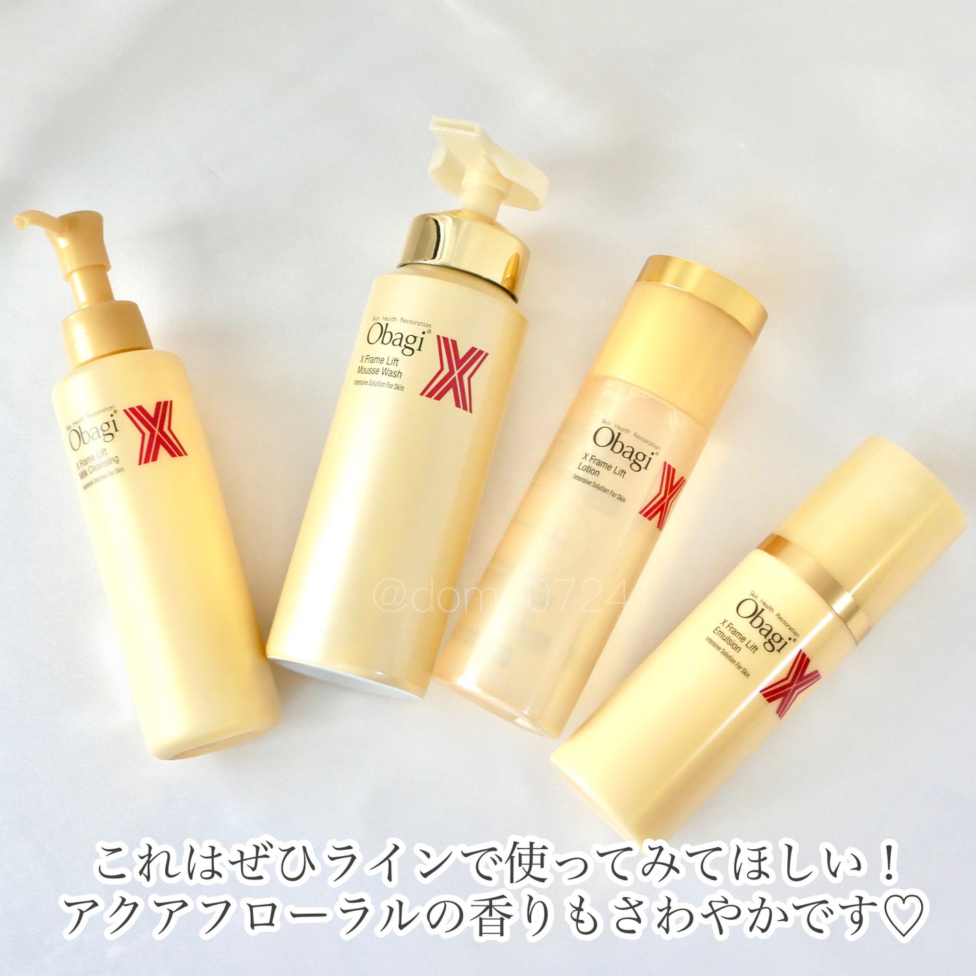 オバジX フレームリフトローション/オバジ/化粧水を使ったクチコミ(5枚目)