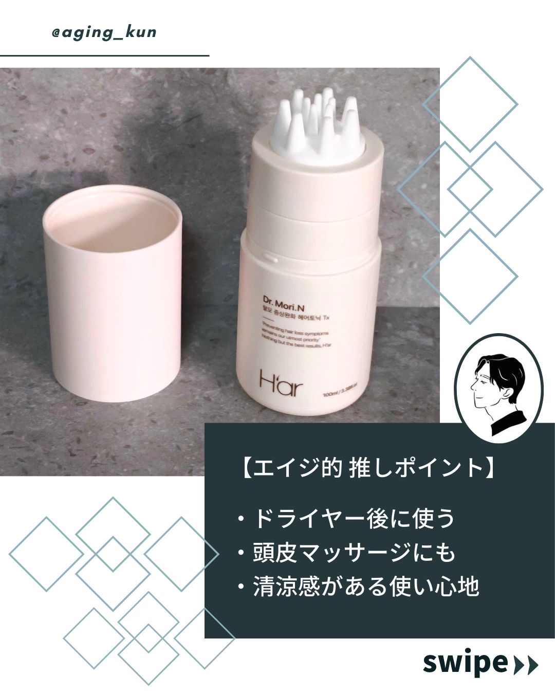 を使ったクチコミ（3枚目）