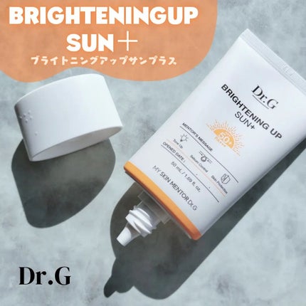 ブライトニングアップサンプラス/Dr.G/日焼け止めクリームを使ったクチコミ(1枚目)
