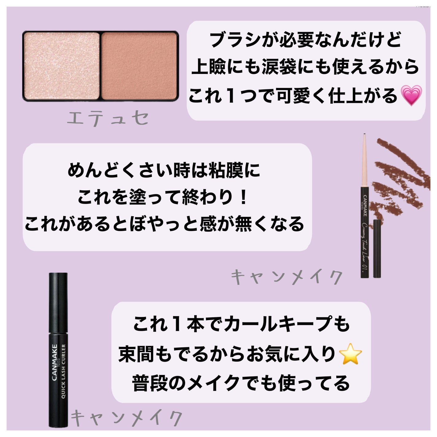 ニベア リッチケア&カラーリップ/ニベア/リップクリームを使ったクチコミ(3枚目)