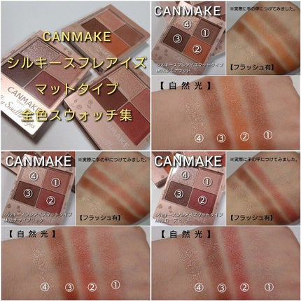 レ ベージュ パレット ルガール/CHANEL/アイシャドウパレットを使ったクチコミ(7枚目)