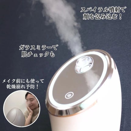 フェイシャルクレンジングナノスチーマー/FESTINO/美顔器・マッサージを使ったクチコミ(4枚目)