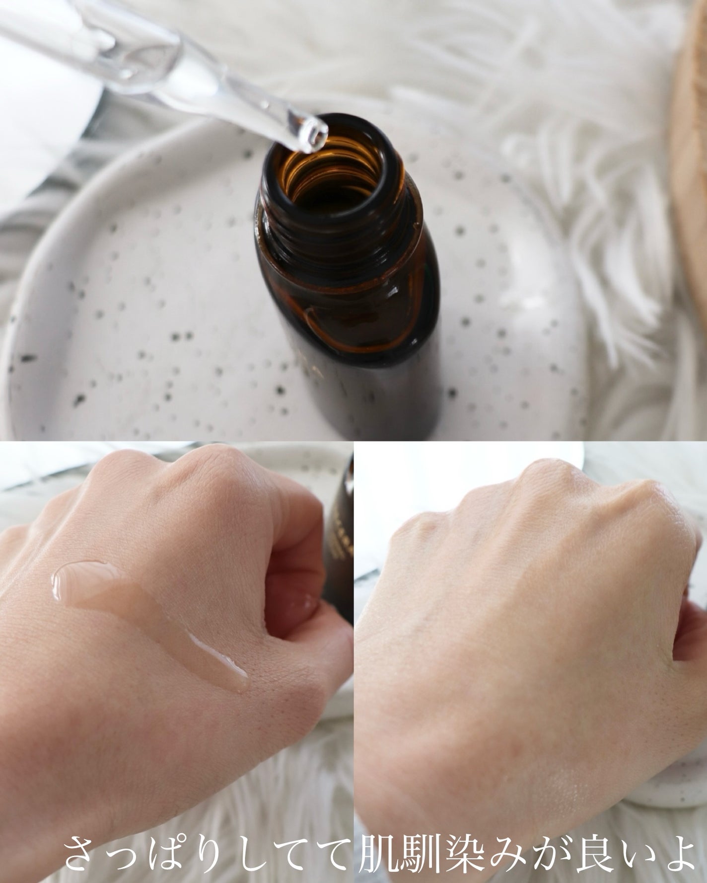 美容オイル/PURECERA(ピュアセラ)/フェイスオイルを使ったクチコミ(2枚目)