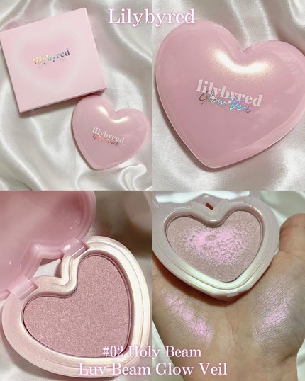ラヴビーム グロウヴェール/lilybyred/パウダーハイライトを使ったクチコミ(4枚目)