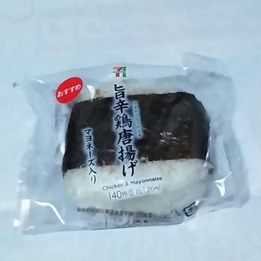 旨辛鶏唐揚げ　おにぎり　マヨネーズ入り/セブンイレブン/食品を使ったクチコミ（1枚目）