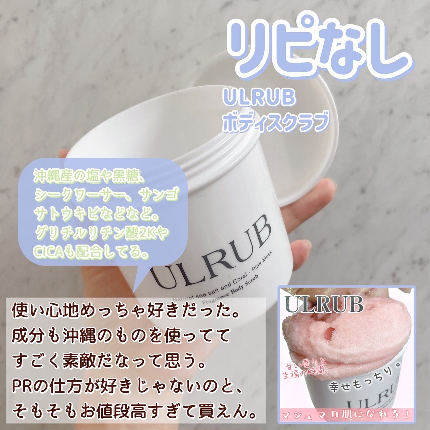 ウォータートリートメントミラクル10/moremo/洗い流すヘアトリートメントを使ったクチコミ(5枚目)