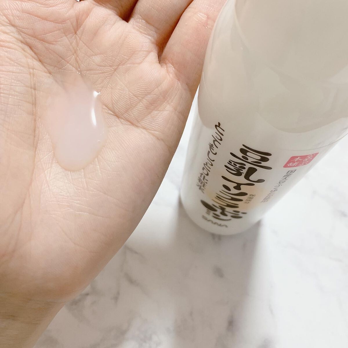 とってもしっとり化粧水 NC/なめらか本舗/化粧水を使ったクチコミ(3枚目)