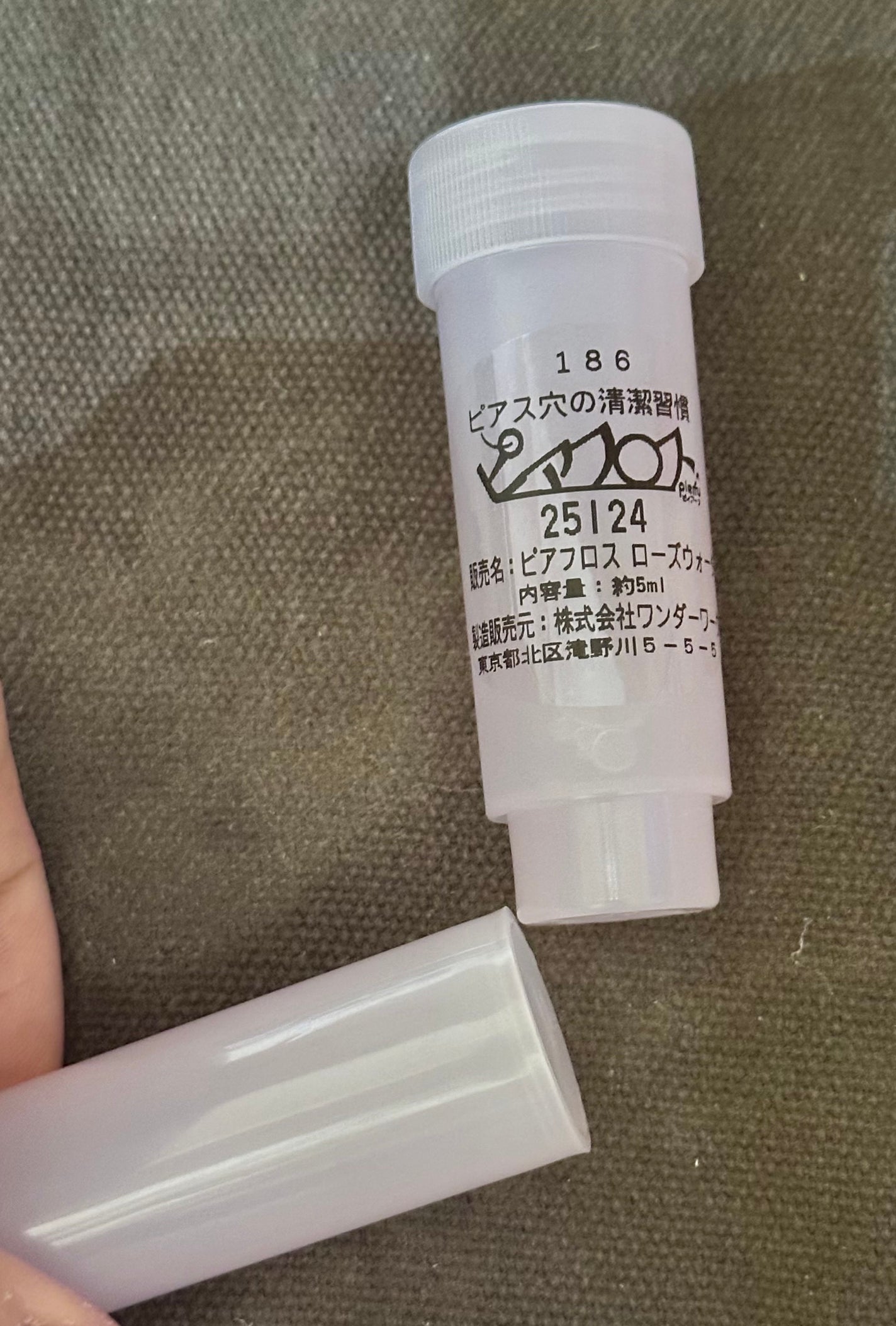 Kimipuku on LIPS 「#ピアスホールの掃除がしたくて#ピアフロス を買いました。意外..」(5枚目)