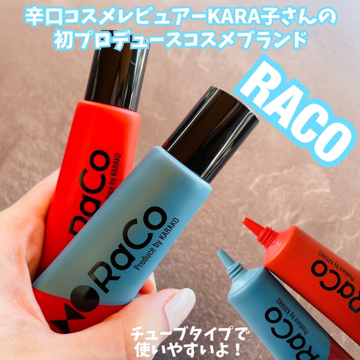 キープスキンベース(乾燥崩れ防止)/RACO /化粧下地を使ったクチコミ(2枚目)