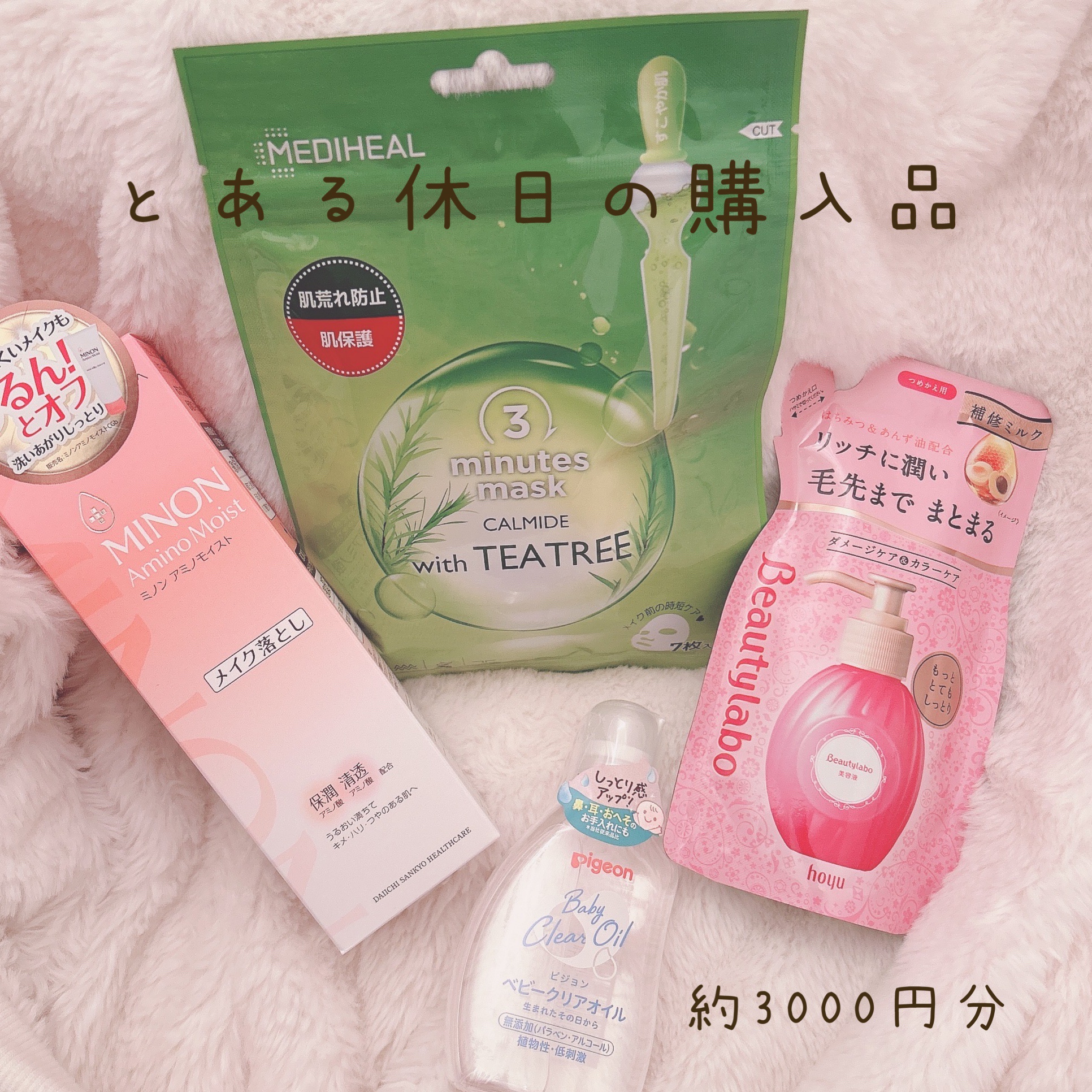 ベビーオイルR/ピジョン/ボディオイルを使ったクチコミ（1枚目）