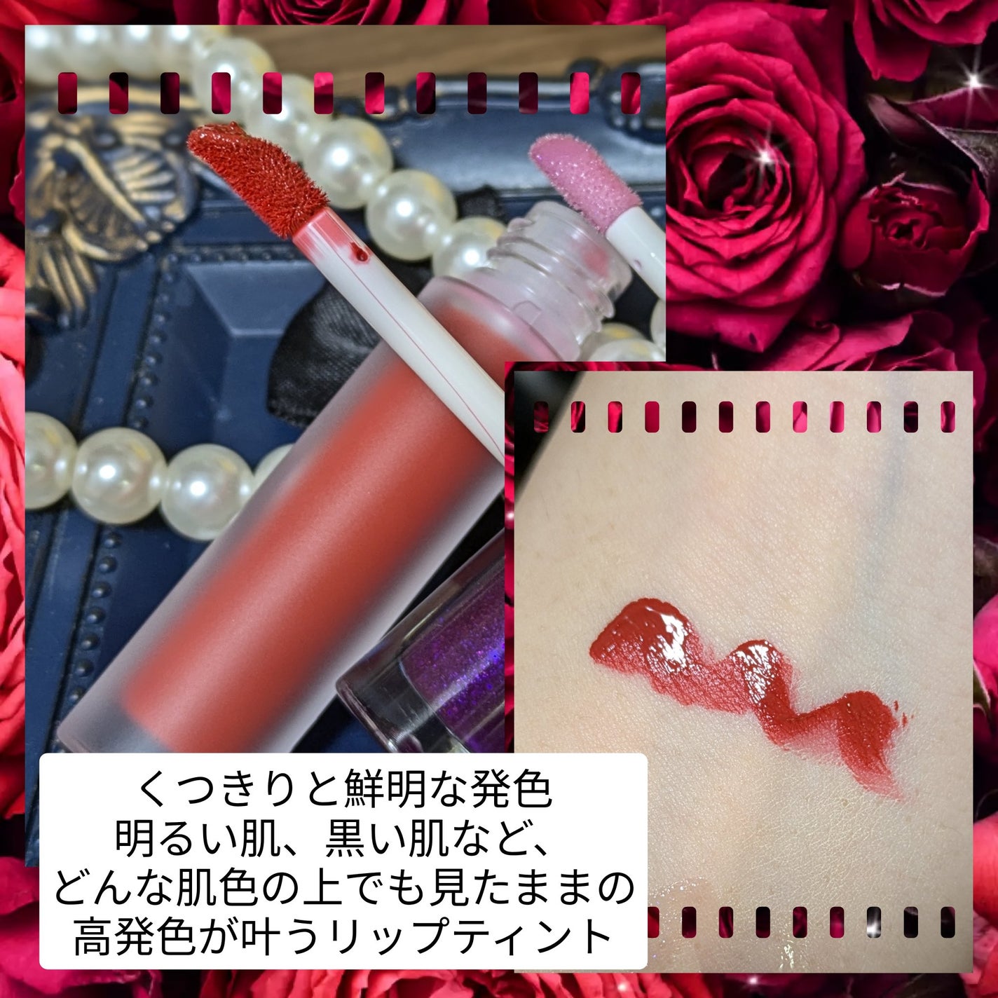 タトゥーフィクシングリップティント/MOOLDA/リップティントを使ったクチコミ(2枚目)