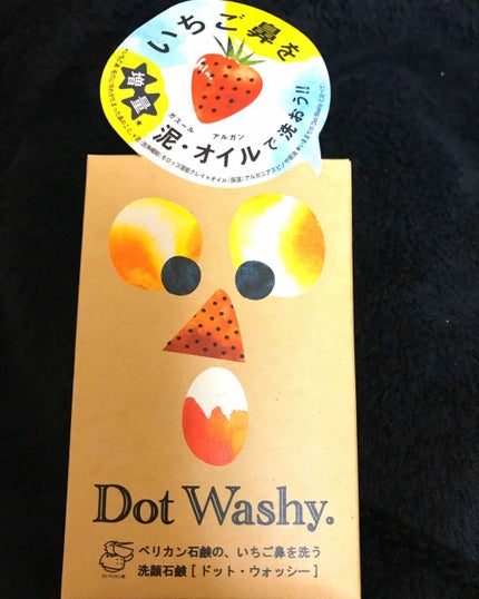ドット・ウォッシー洗顔石鹸/ペリカン石鹸/洗顔石鹸を使ったクチコミ(1枚目)