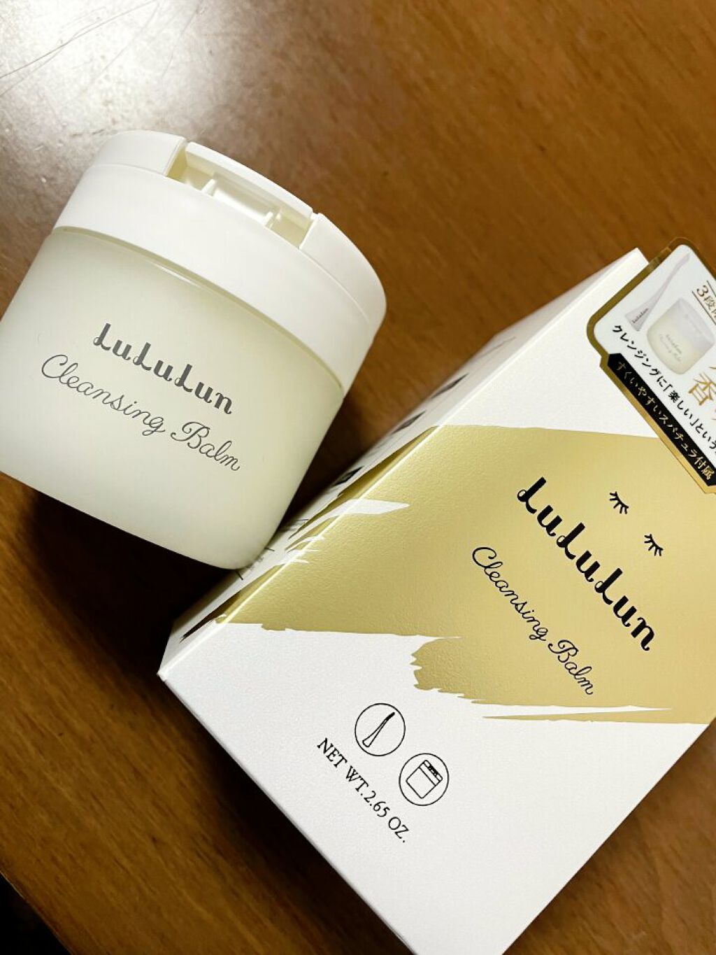 ルルルン クレンジングバーム(アロマタイプ)/ルルルン/クレンジングバームを使ったクチコミ(1枚目)