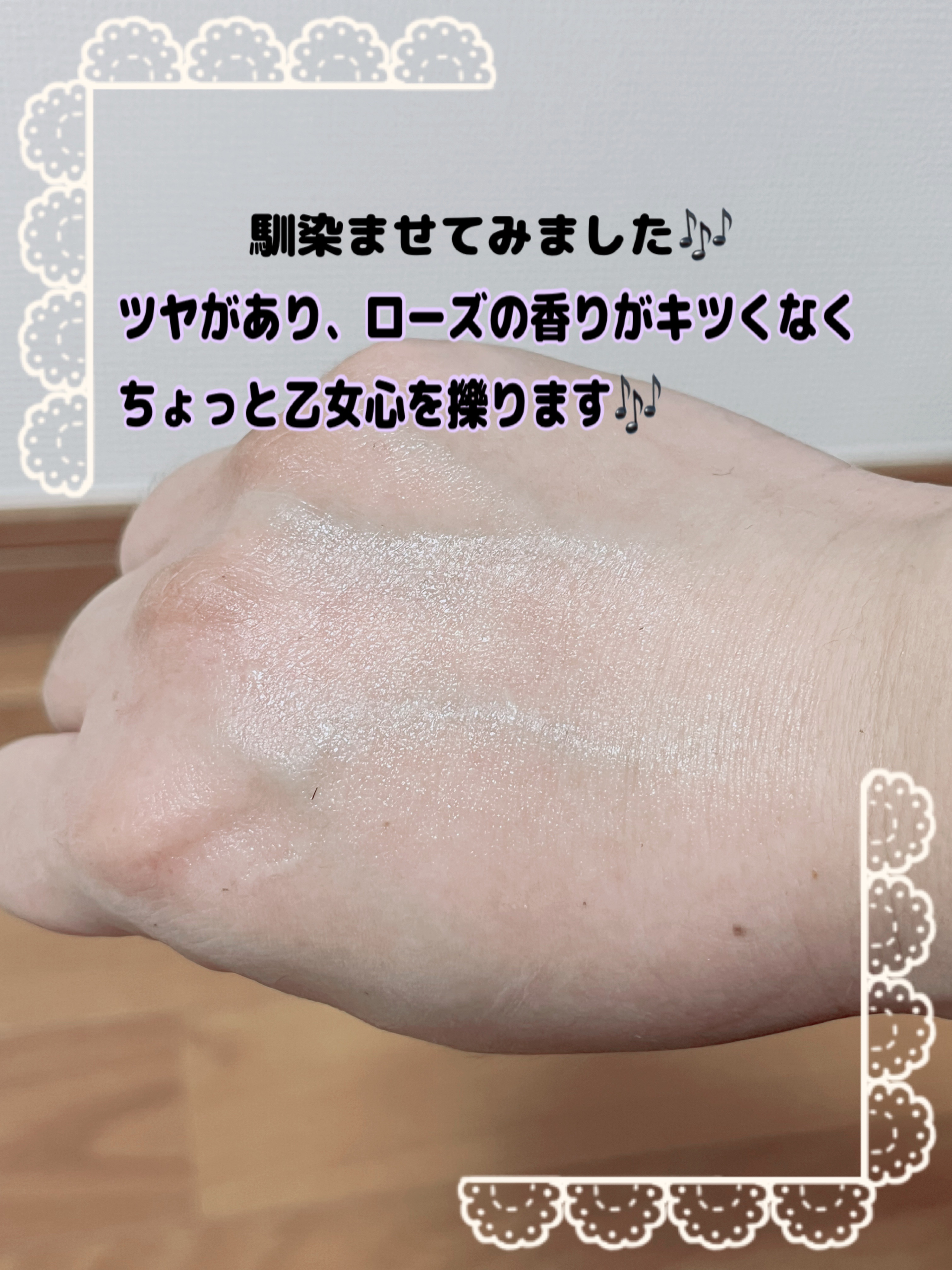 ニベア プレミアムボディミルク モイスチャー/ニベア/ボディミルクを使ったクチコミ（3枚目）