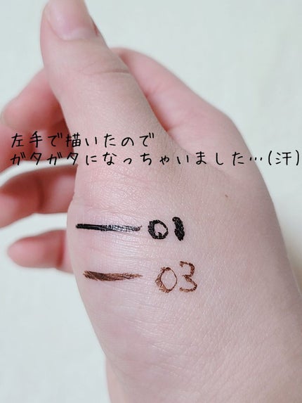 スキルレスライナー/LUMIURGLAS/リキッドアイライナーを使ったクチコミ(6枚目)