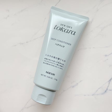 トカラの海のヘアパック/ノエビア/ヘアマスク・ヘアパックを使ったクチコミ(1枚目)