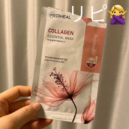 コラーゲン エッセンシャルマスクコアファーミング/MEDIHEAL/シートマスク・パックを使ったクチコミ(1枚目)