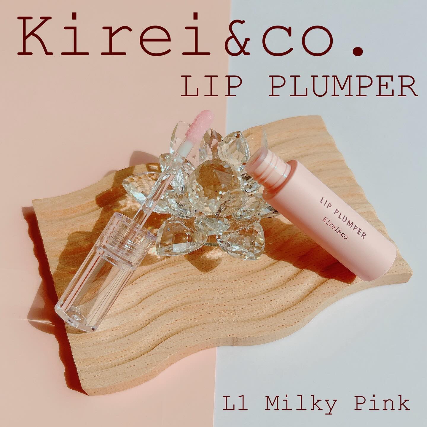 リッププランパー/Kirei&amp;co./リッププランパーを使ったクチコミ（2枚目）