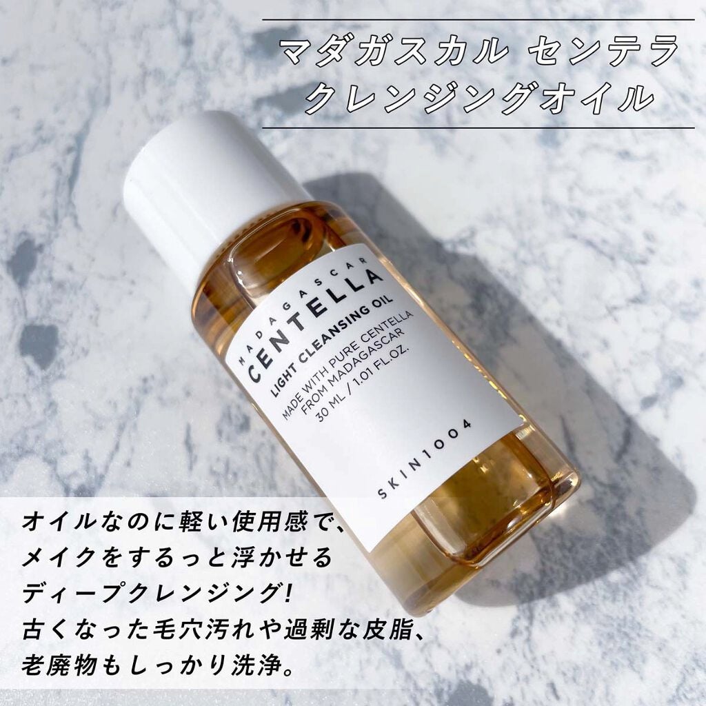 センテラ アンプル/SKIN1004/美容液を使ったクチコミ(8枚目)