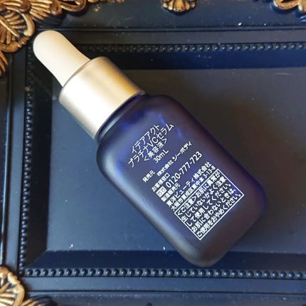 プラチナVCセラム/イデアアクト/美容液を使ったクチコミ(2枚目)