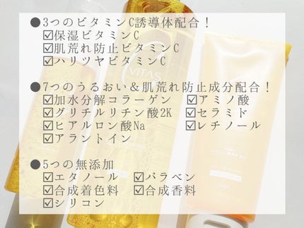 Cクレンジングジェル/CVITAS/クレンジングジェルを使ったクチコミ(2枚目)