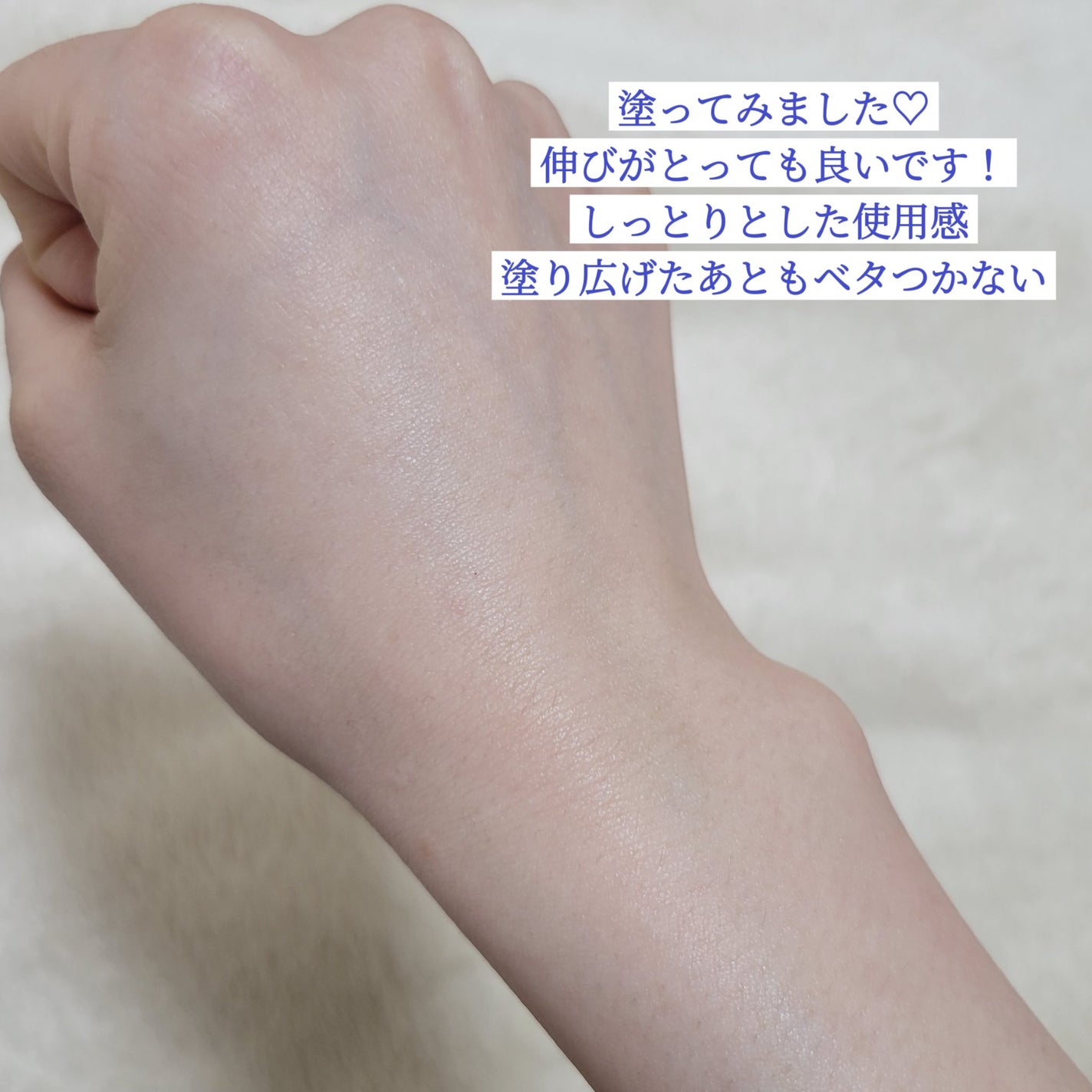 ニベア ロイヤルブルーボディクリーム うるおい密封ケア/ニベア/ボディクリームを使ったクチコミ(3枚目)