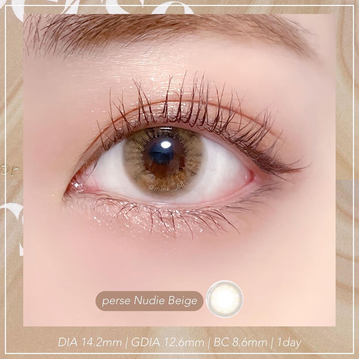 perse 1day/perse/ワンデー(1DAY)カラコンを使ったクチコミ(3枚目)